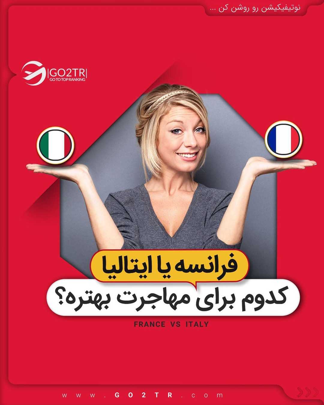 تو باشي کدومو انتخاب میکنی؟😰 . • چرا که این کشورها علیرغم خیلی از کشورهای ار