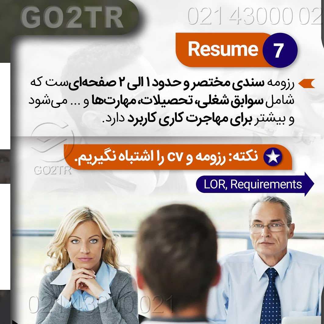 کیا اینجا تو فکر اپلای و اخذ پذیرشن؟ 🤩🥳 . • بعد از اینکه دانشگاه ها و اساتید