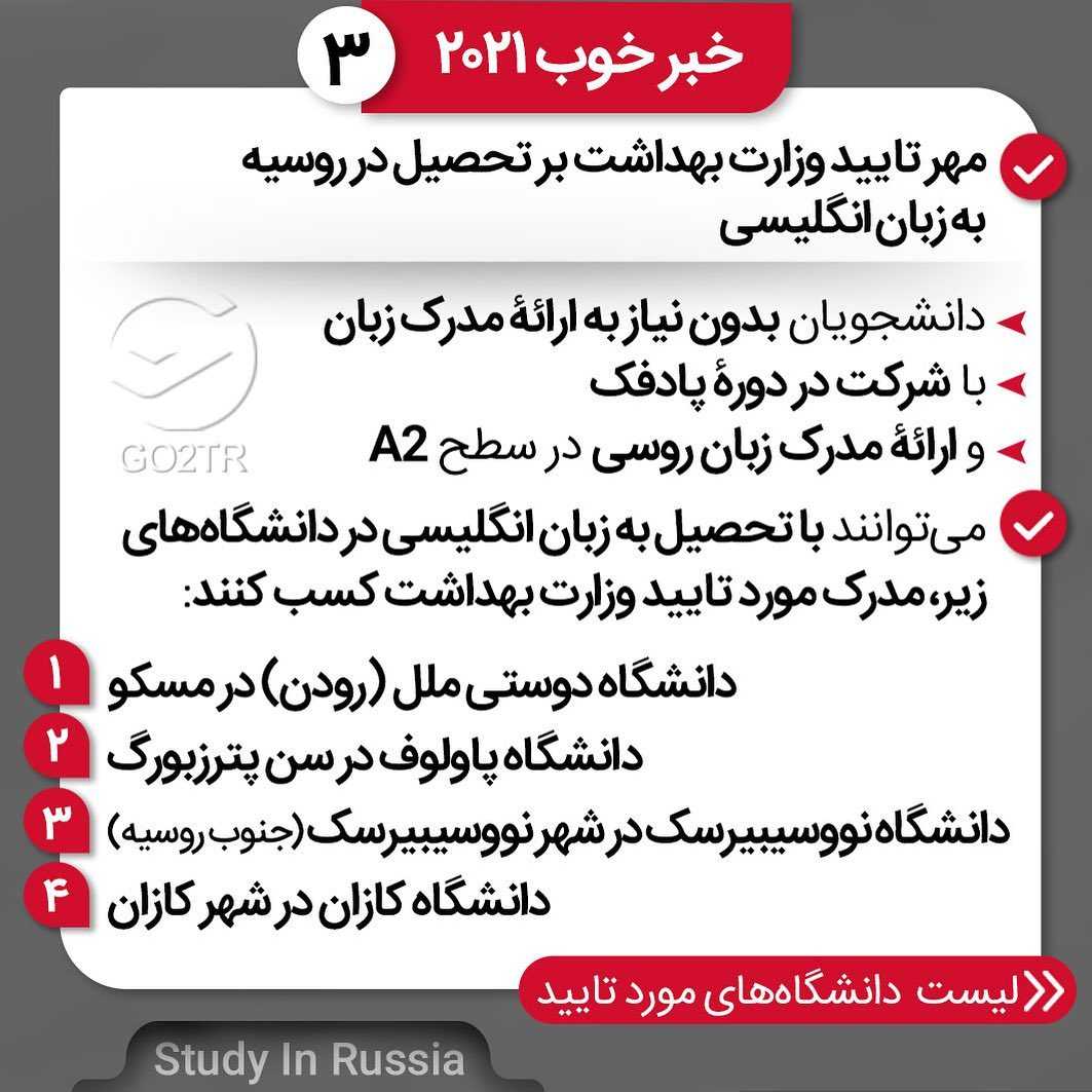 هشت دلیل برای مهاجرت به روسیه 🤩🎁 جایزه این پست به بهترین کامنت‌ها درباره م