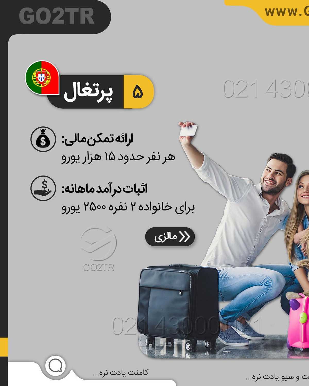 فقط کافیه ثابت کنی سرمایه داری! 💰 . • با ارائه گواهی تمکن مالی باید مقدار سرم