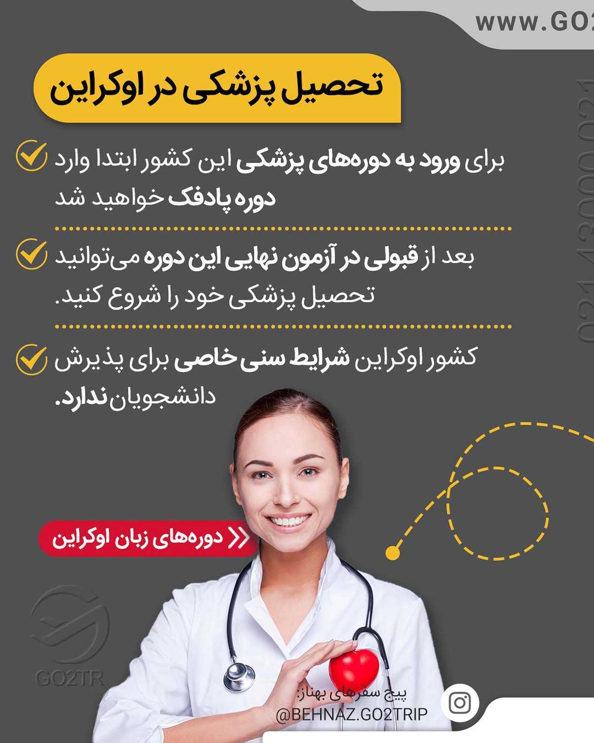 یه کشور خوب تو دل اروپا که ورود بهش آسونه 🤩 . • ✔️این کشور برای کسایی که بخوا