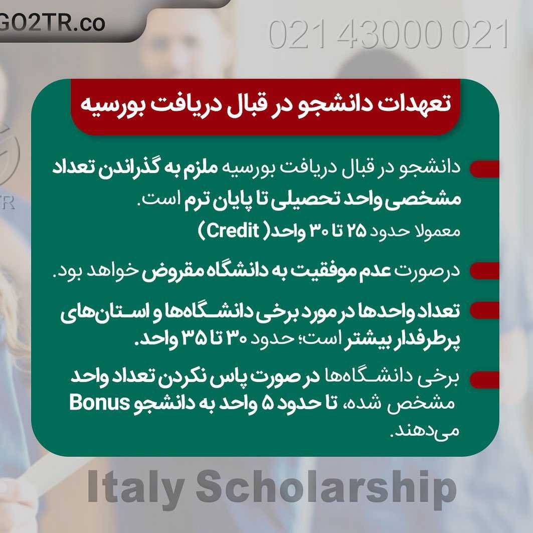 ⭐️ یه فرصت فوقالعاده برای دانشجویان کم درآمد ! . • 🇮🇹 ایتالیا نسبت به س