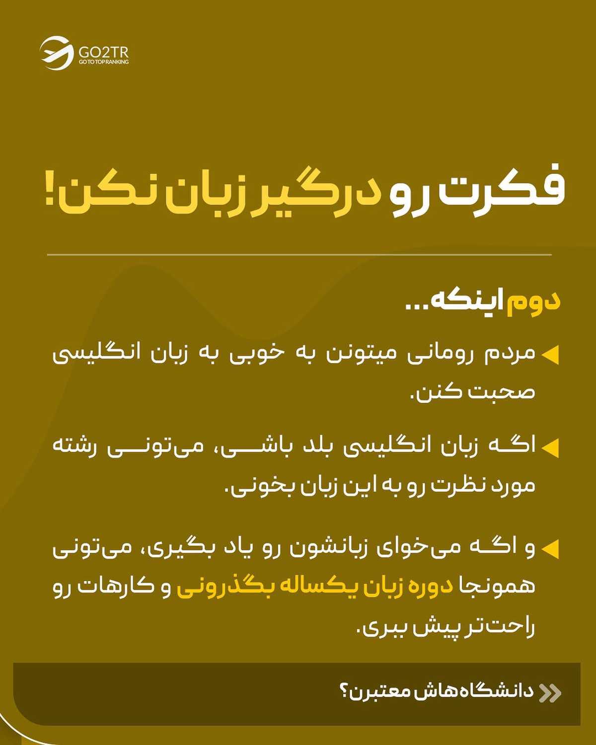 این فرصت انقدر عالیه که نمیتونی باور کنی! فقط شش ماه وقت داری تا با ریسک خیلی ک