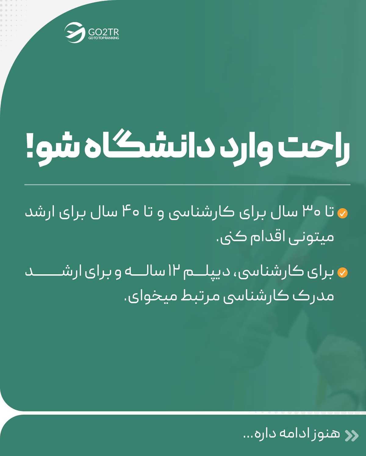 چرا میگیم اینجا کمدردسرترین کشور برای مهاجرته؟ 🤩 . . به این دلایل 👇🏼 ✅از