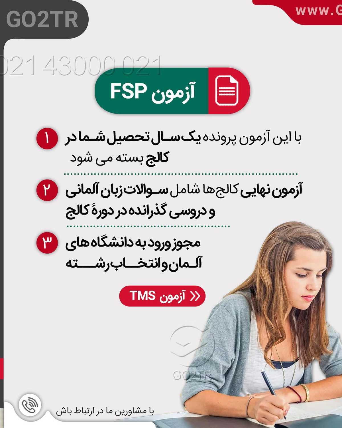 تحصیل در آلمان به زبان آلمانی رایگانه... . • • ‎✔️ حقیقت اینه که تحصیل در د