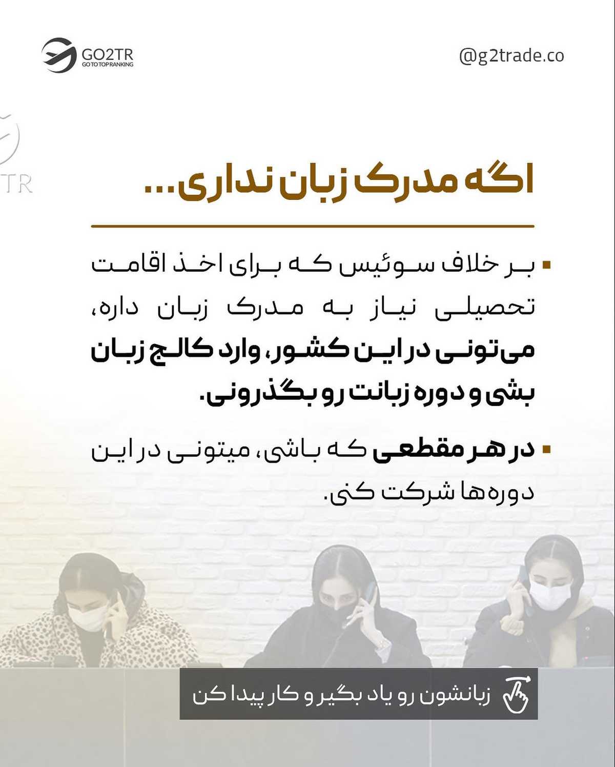 با این قیمت‌ها، فکر کردن به سوئیس ممکنه؟! 😱 . • ✅از طریق راهی که برات گفتیم، 