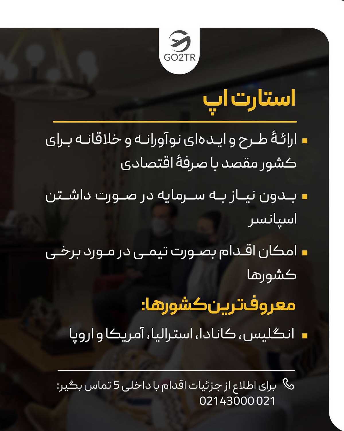کدوم دوستته که همیشه دنبال آسون‌ترین راه‌ها می‌گرده؟ زیر این پست تگش کن🤩 . 