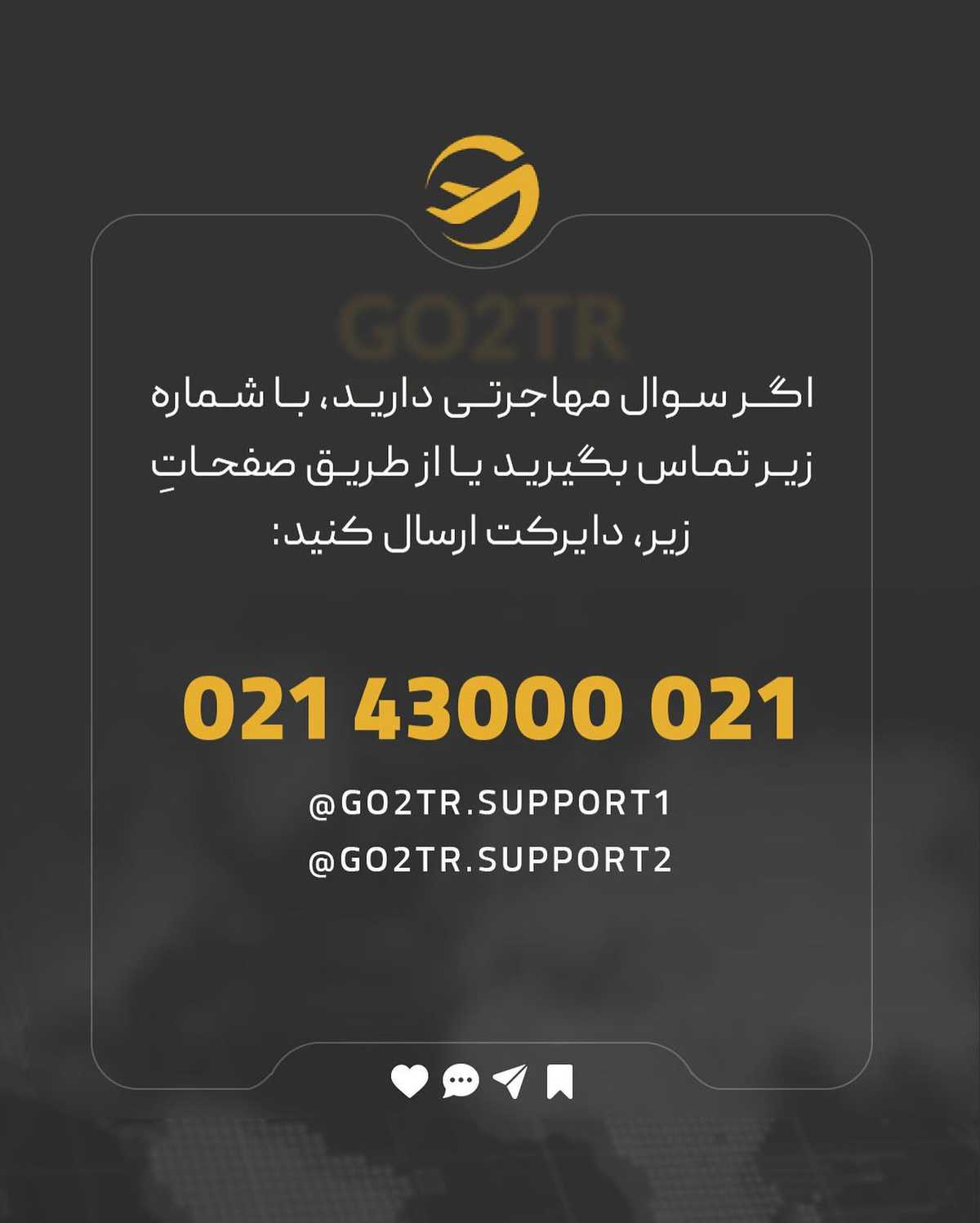 اگه میخوای امسال مهاجرت کنی،این آخرین فرصته! . • ✅اگه میخوای همین امسال م