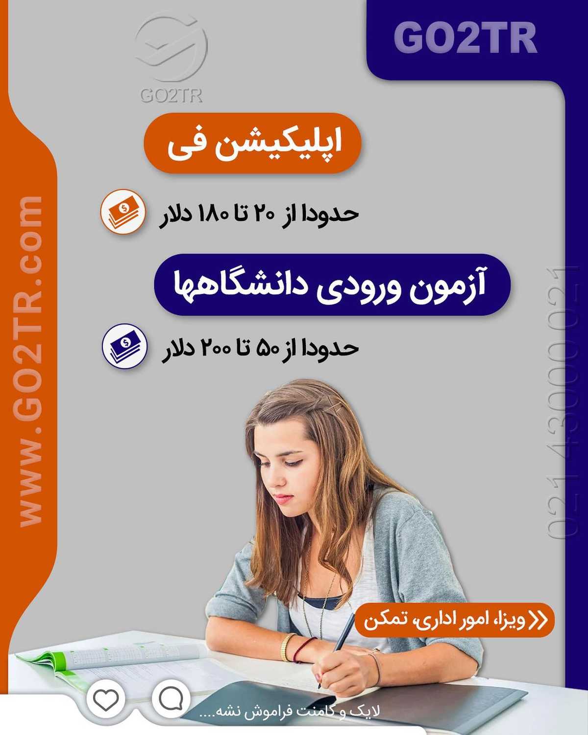 مهاجرت چقدر خرج داره؟ 😱💰 . • ✔️از زمانی که تصمیم مهاجرت رو میگیری تا لحظه‌