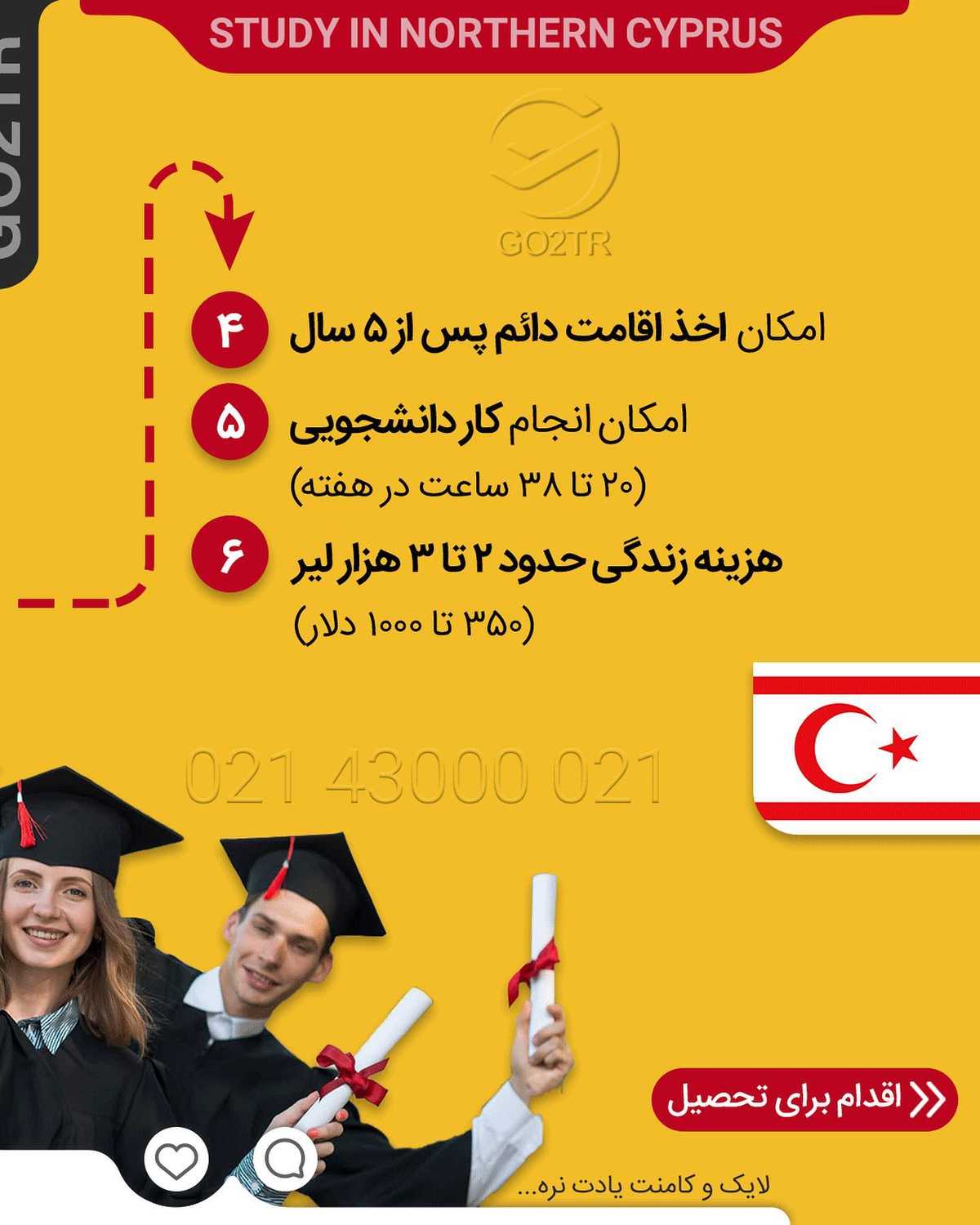 یک جلسهٔ مشاوره رایگان هدیه به یکی ار کامنتهای این پست 🤩 🎁 . • ✔️اگر شرا