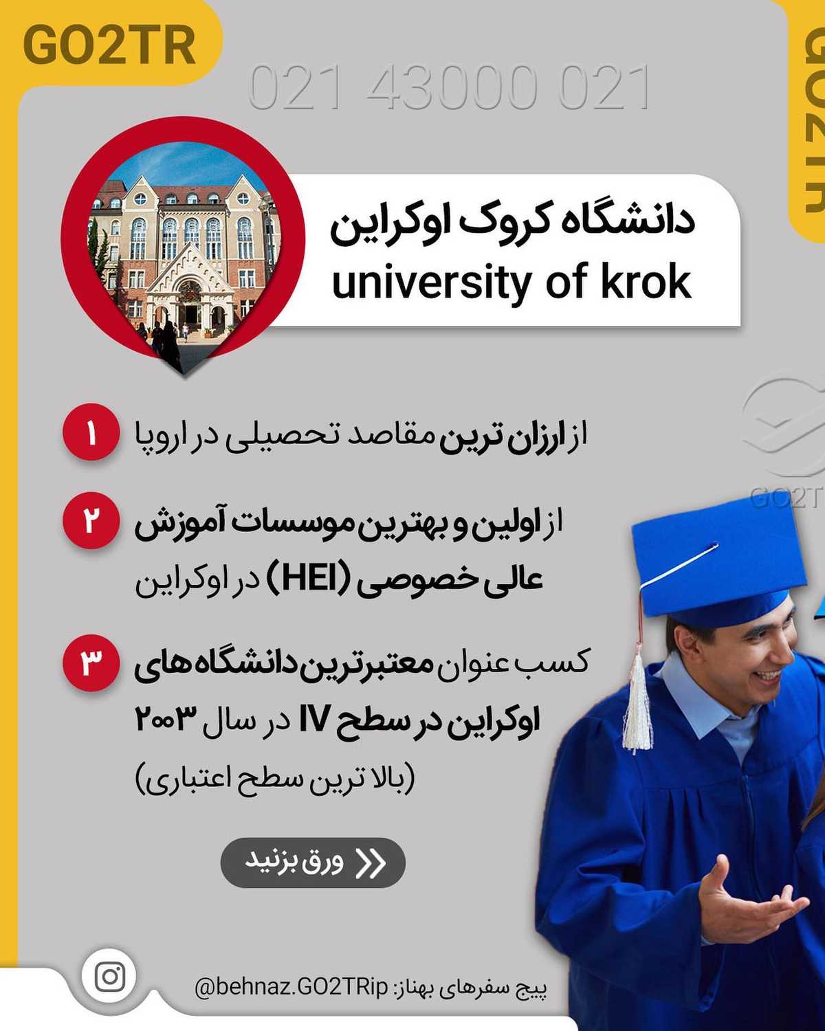 میخوای آینده کاریتو تنظیم کنی یا نه؟ 😥 . • ✔️آخه تحصیل رشته مدیریت بدون آزم