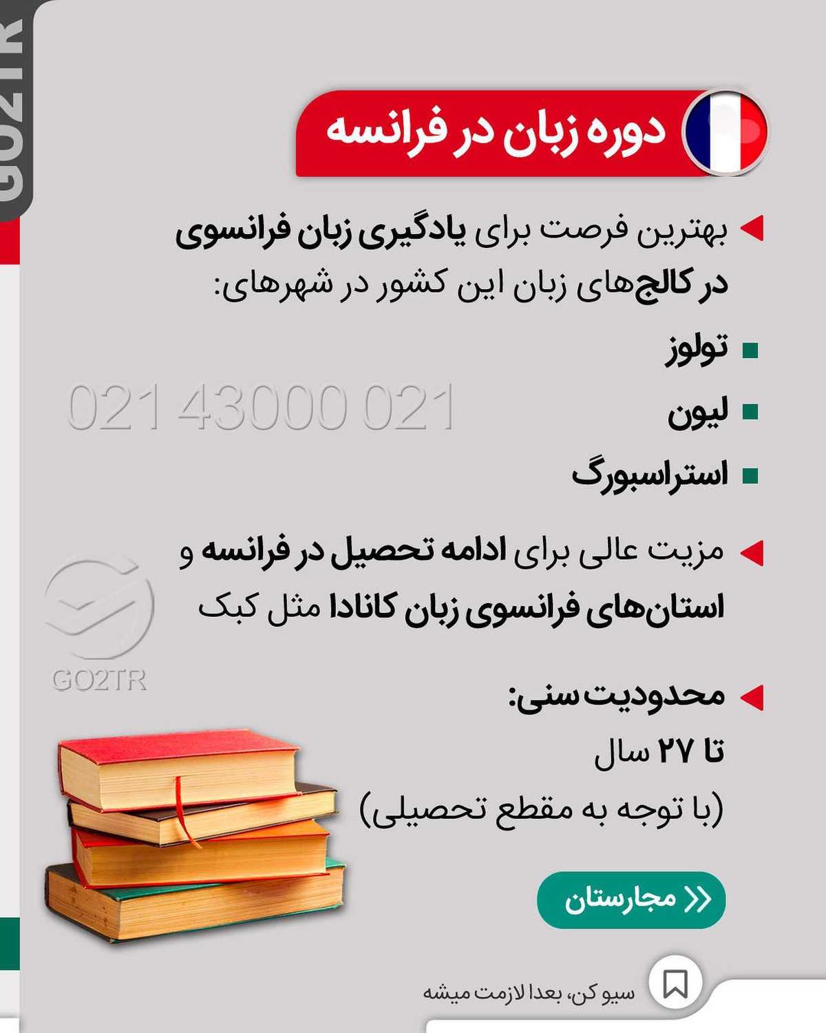 تو هم دغدغهت برای مهاجرت مدرک زبانه؟! 😱 . • ✔️آشنایی با زبان و داشتن مدرک