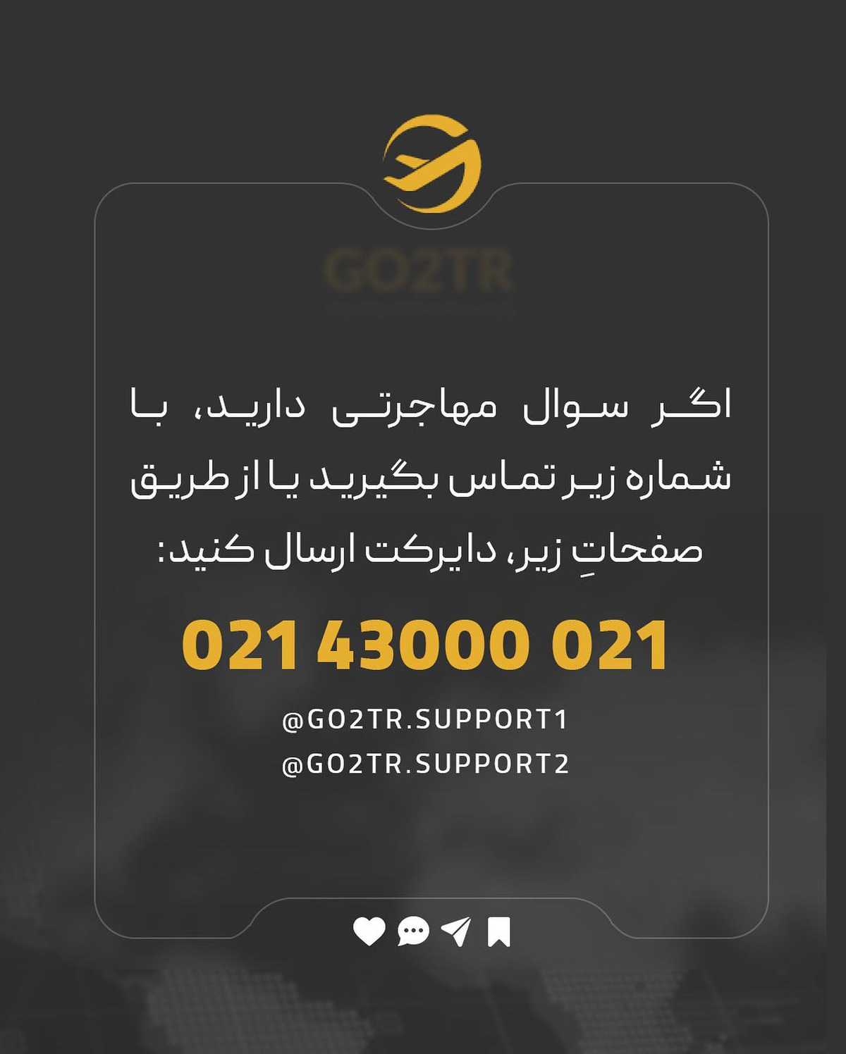 انتخاب تو کدومه؟ زبان رو اینجا یاد بگیری یا بعد از مهاجرت تو کشور مقصدت؟🤔 . . 