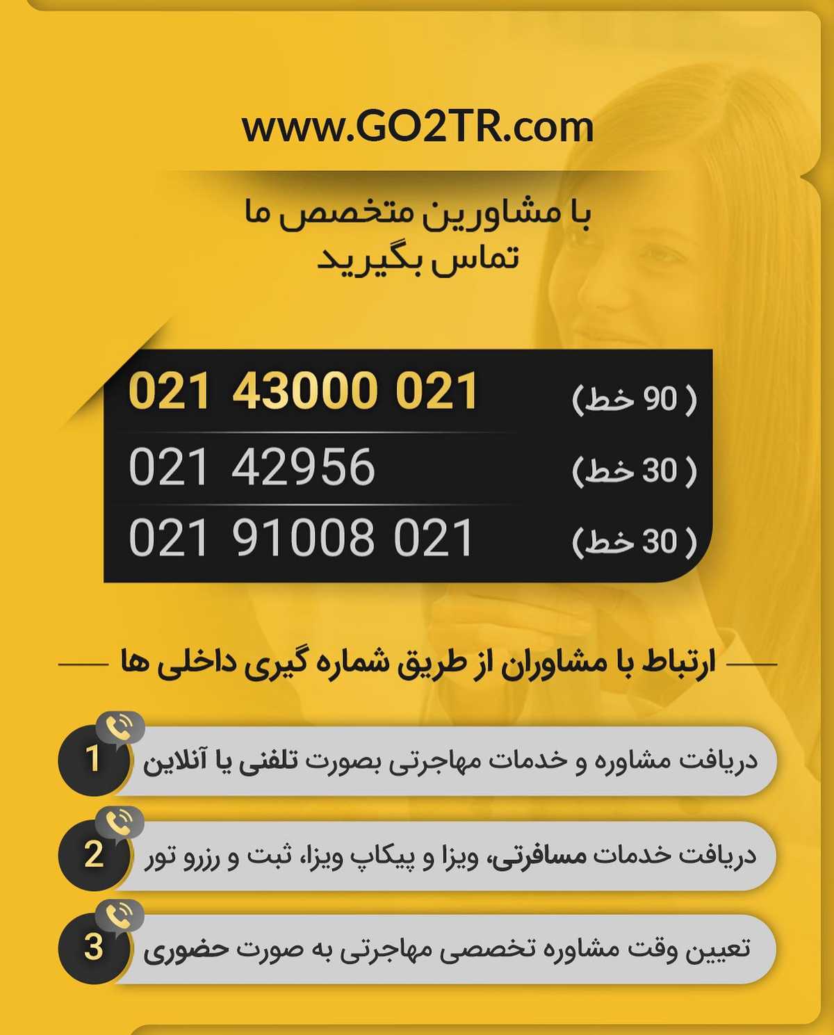 کسی به ترکیه و یا روسیه نه نمیگه! 🤔 . • ✔️ترکیه و روسیه دو کشورهای محبوب برای