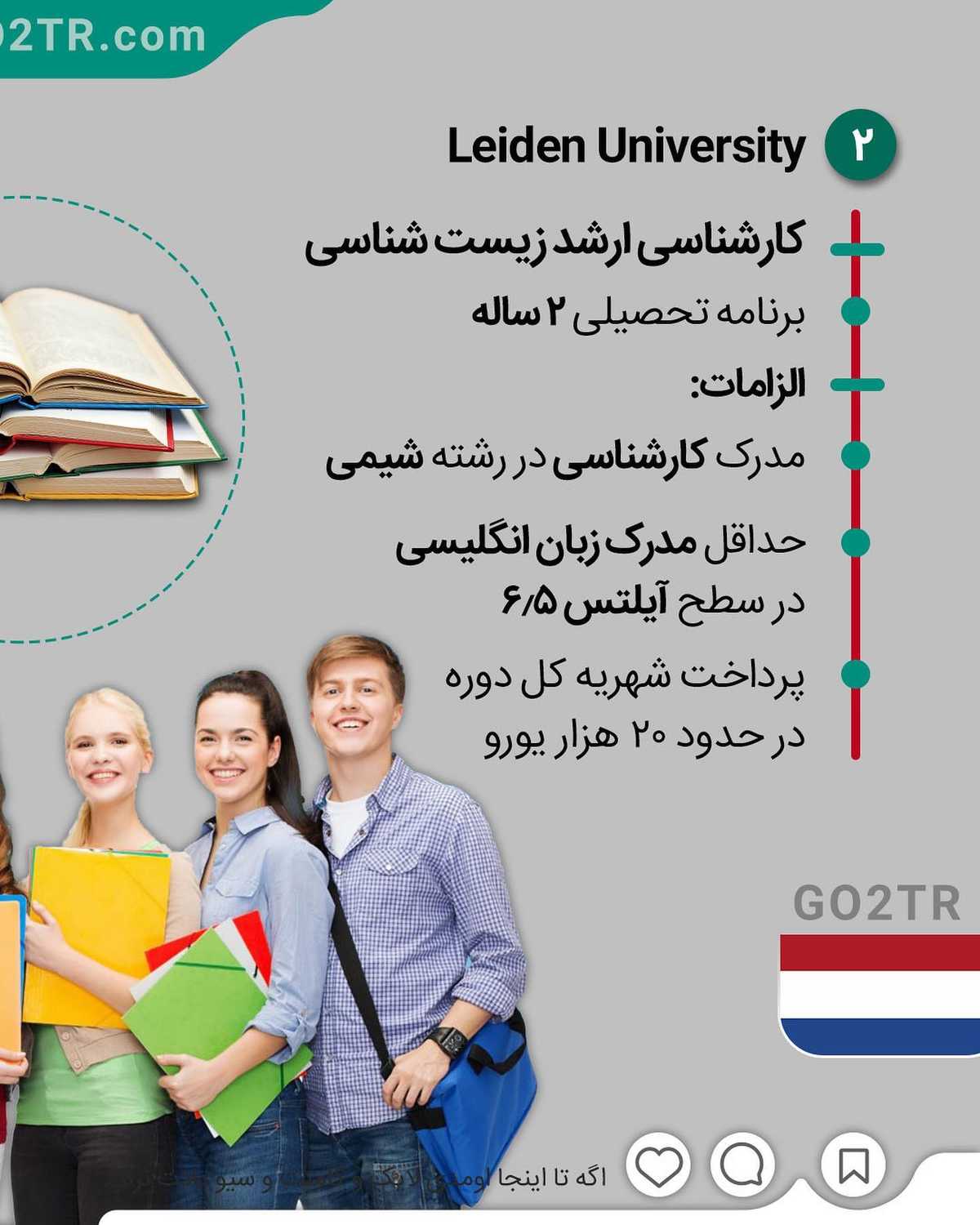این پست جایزه داره 🤩 یک جلسه مشاوره مهاجرت رایگان جایزه یکی از شمایی که زیر ا