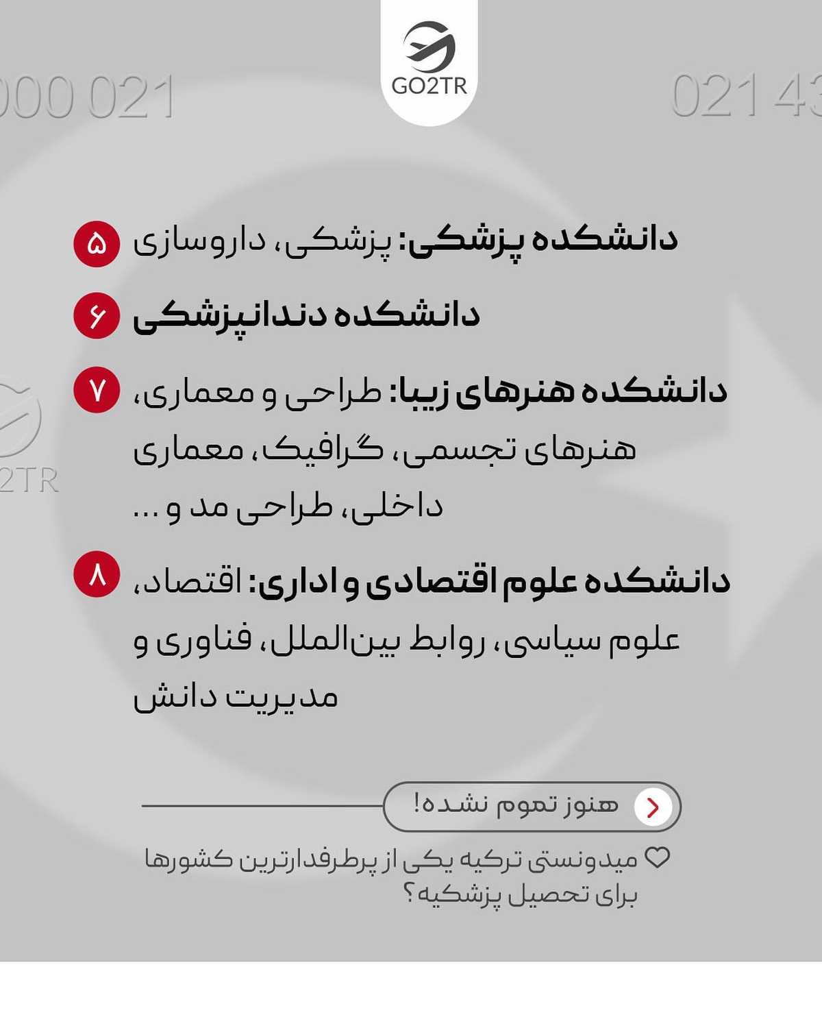 ترکیه مقصد محبوبیه که هر روز داره شرایط مهاجرت بهش سختتر میشه! تا فرصت هست ا