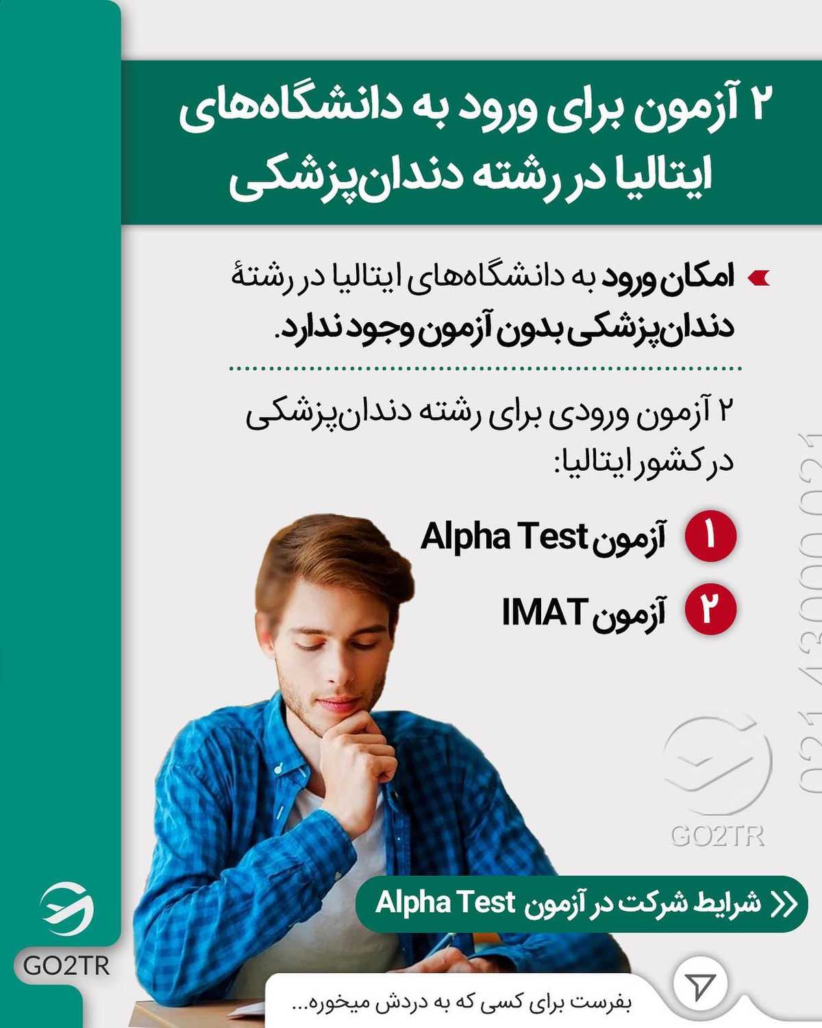 جایزه جایزه 🤩 به یک نفر از کسایی که قصد مهاجرت به ایتالیا رو دارنو زیر این پس