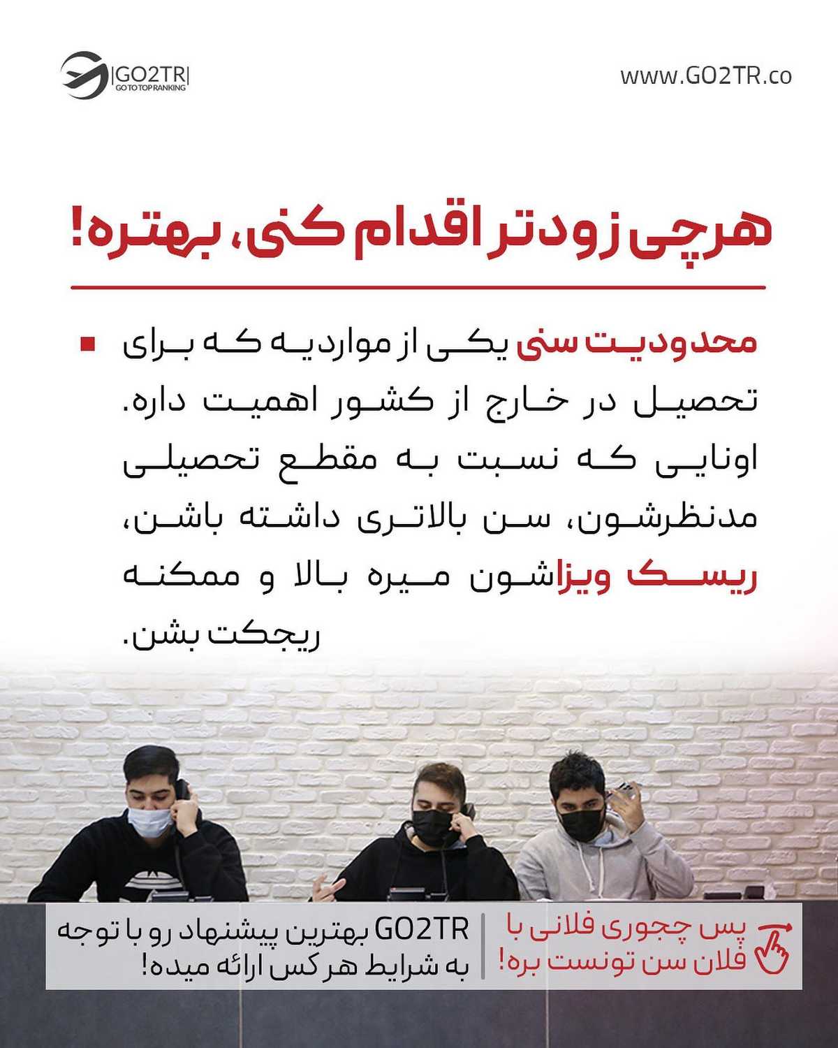 اگه میخوای بدون مدرک زبان به آلمان مهاجرت کنی، زیر این پست کامنت بذار 🤩 . • ✅