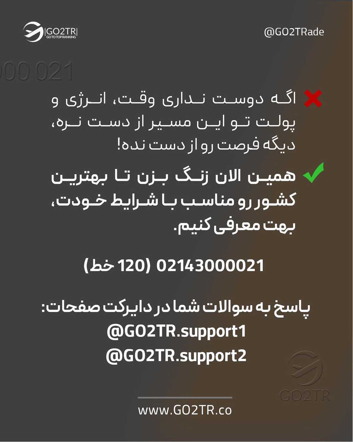 تو هم یه نکته یا باور اشتباه دیگه به اسلایدهای بالا اضافه کن🤔 . • ✅پروسه اپل