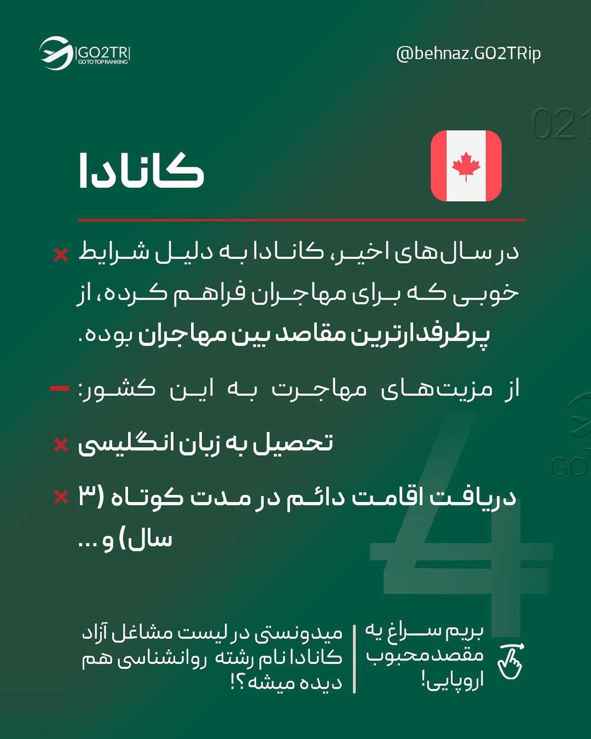 اون کیه که تو زندگیت واسه همه چی ازش مشاوره میگیری و روانشناس شخصیته؟ تو کامن