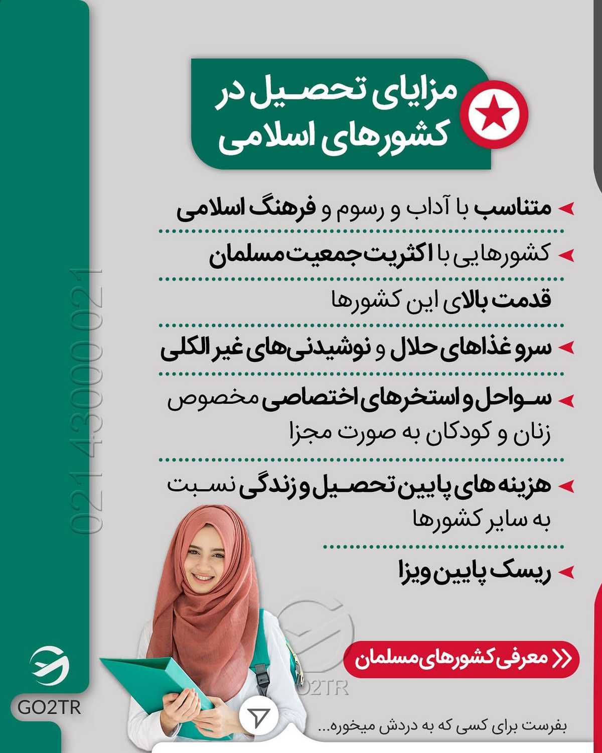 بهترین کشور برای مهاجرت کشوریه که مناسب با شرایط خودت باشه! همیشه تاپ ترین کش