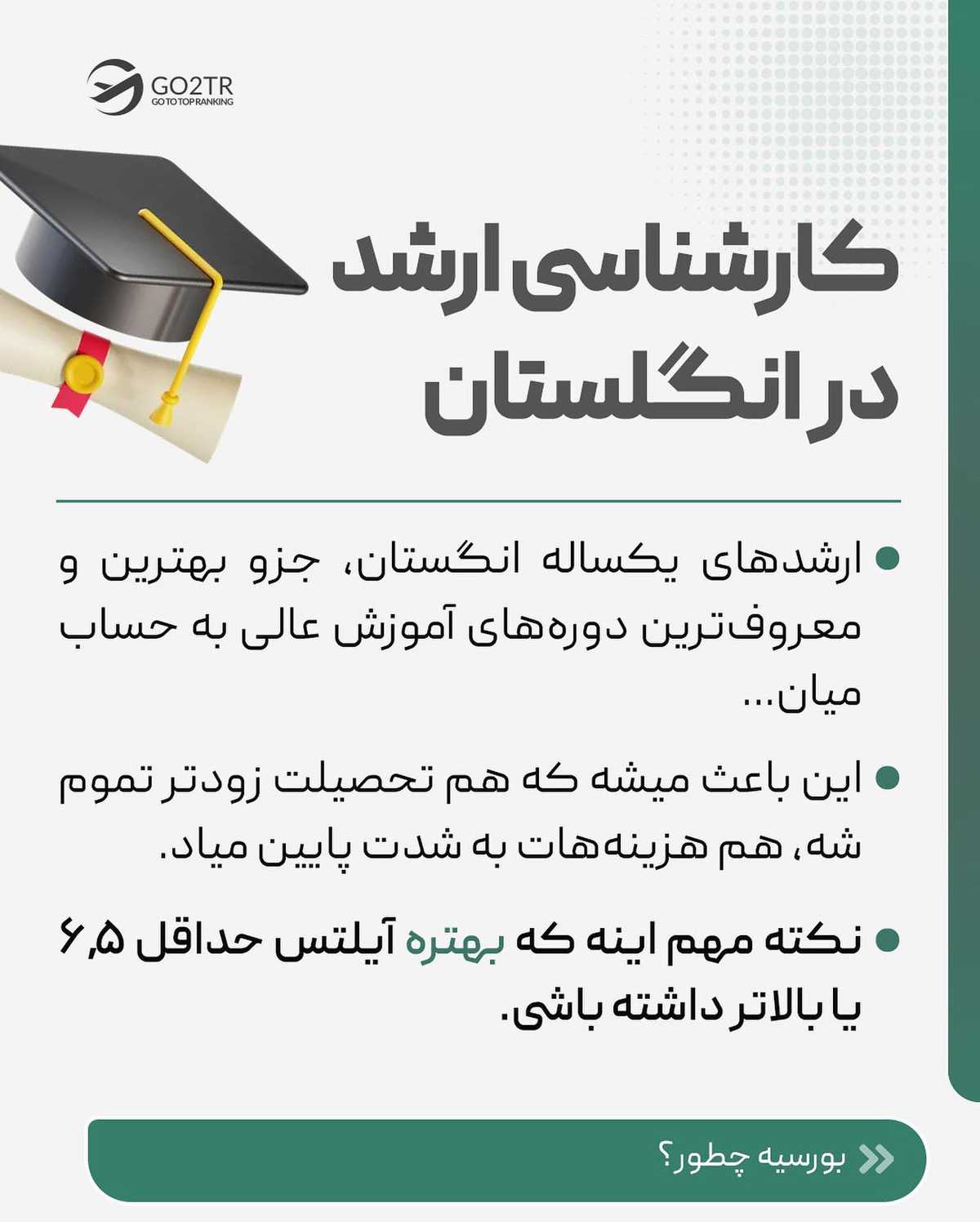 استوریهارو چک کن و حتما تو لایو متفاوت امروزمون حاضر باش 🤩✌🏼 . . ✅کشور انگ