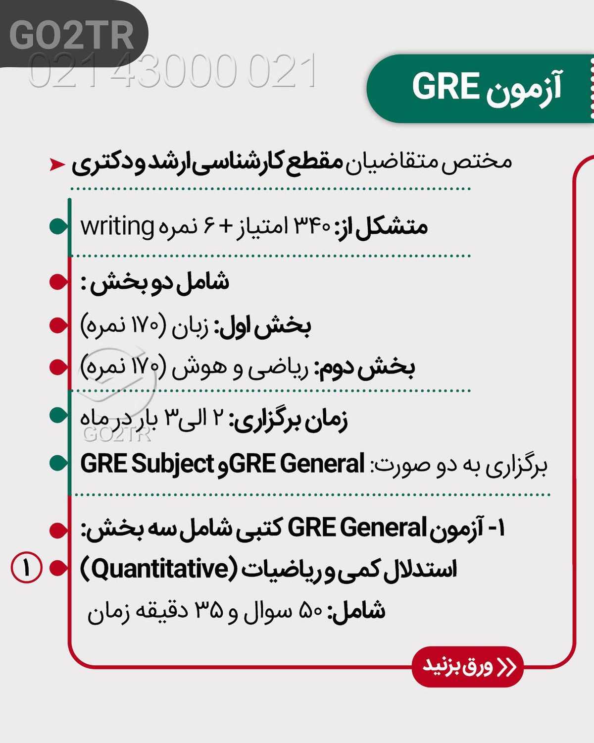 بفرس برای کسی که دوس داری باهاش بری ایتالیا 🤩 . • ✔️میدونی که ایتالیا یکی از