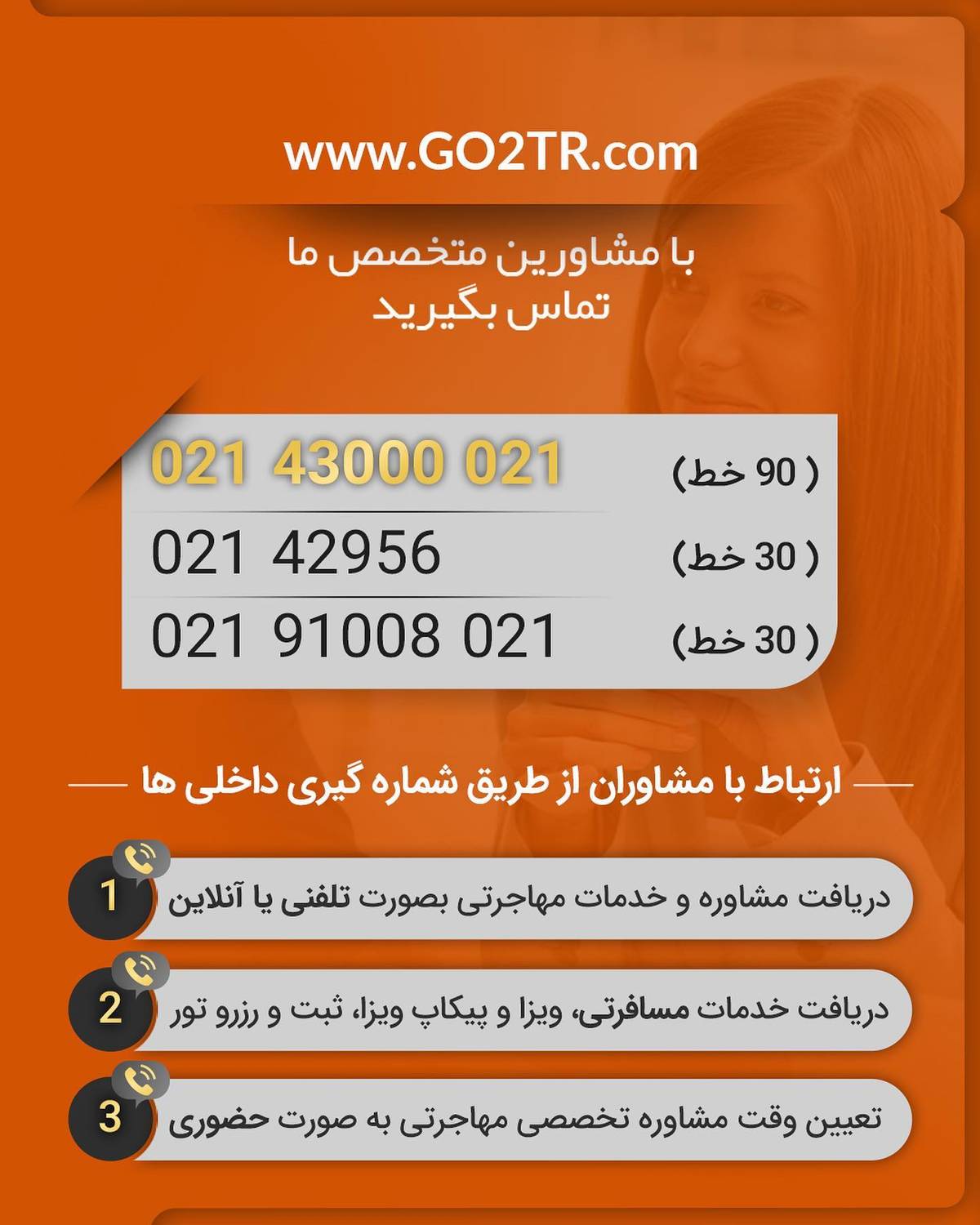 هدیه این پست به یه زوج اهل مهاجرت، یه جلسه مشاوره مهاجرت رایگان 🎁 پس همسرتو ز