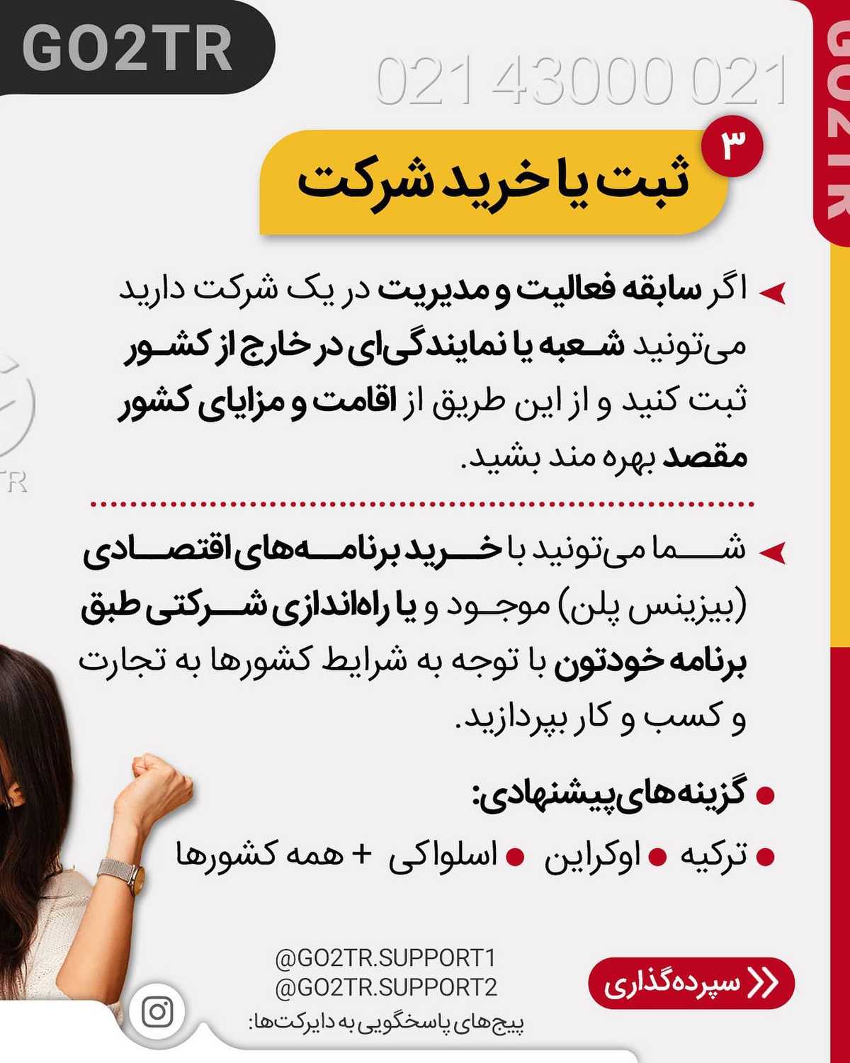 سرمایهگذاری که فقط برای ثروتمندا نیست😰 با بودجههای مختلف و به روشهای م