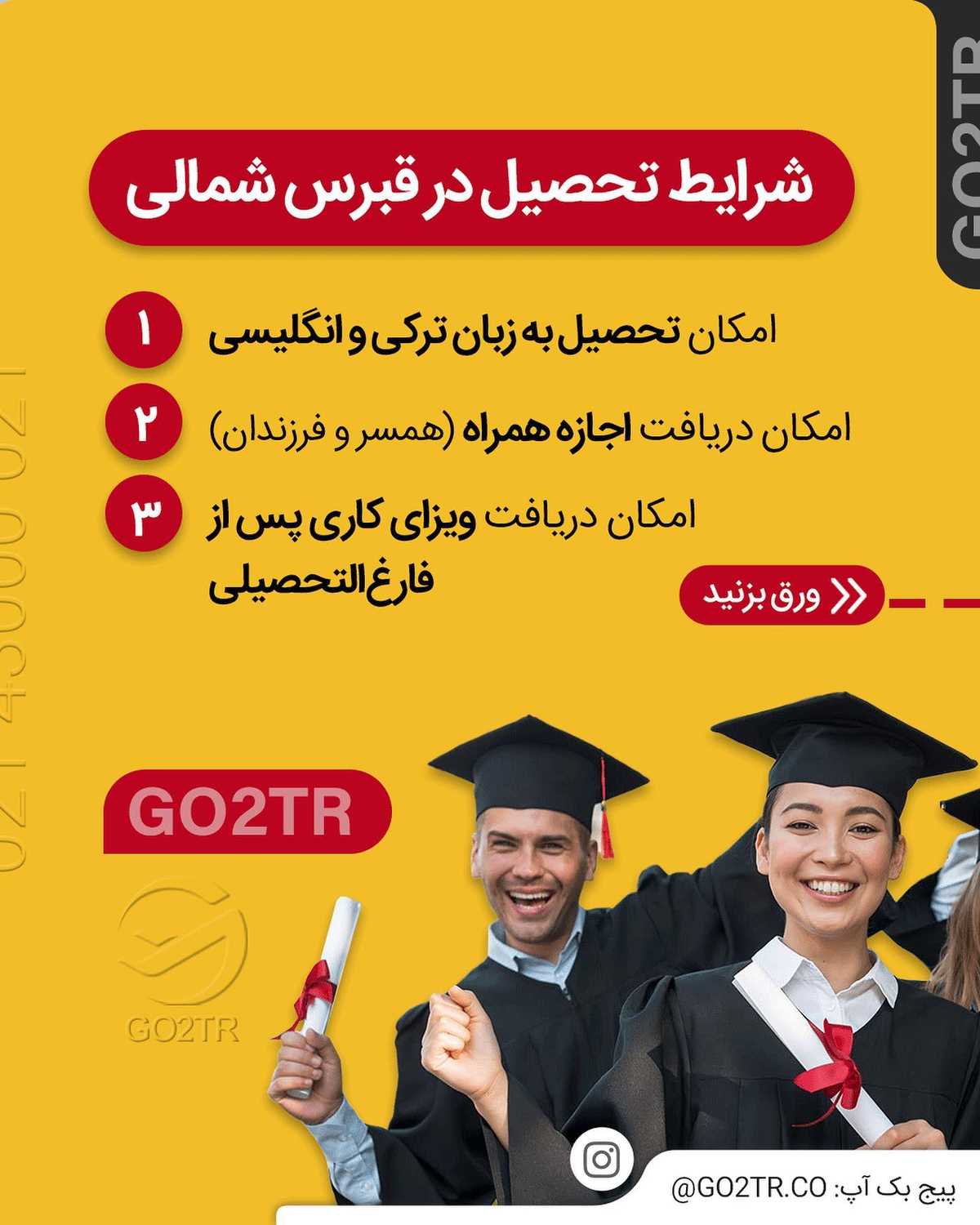 یک جلسهٔ مشاوره رایگان هدیه به یکی ار کامنتهای این پست 🤩 🎁 . • ✔️اگر شرا