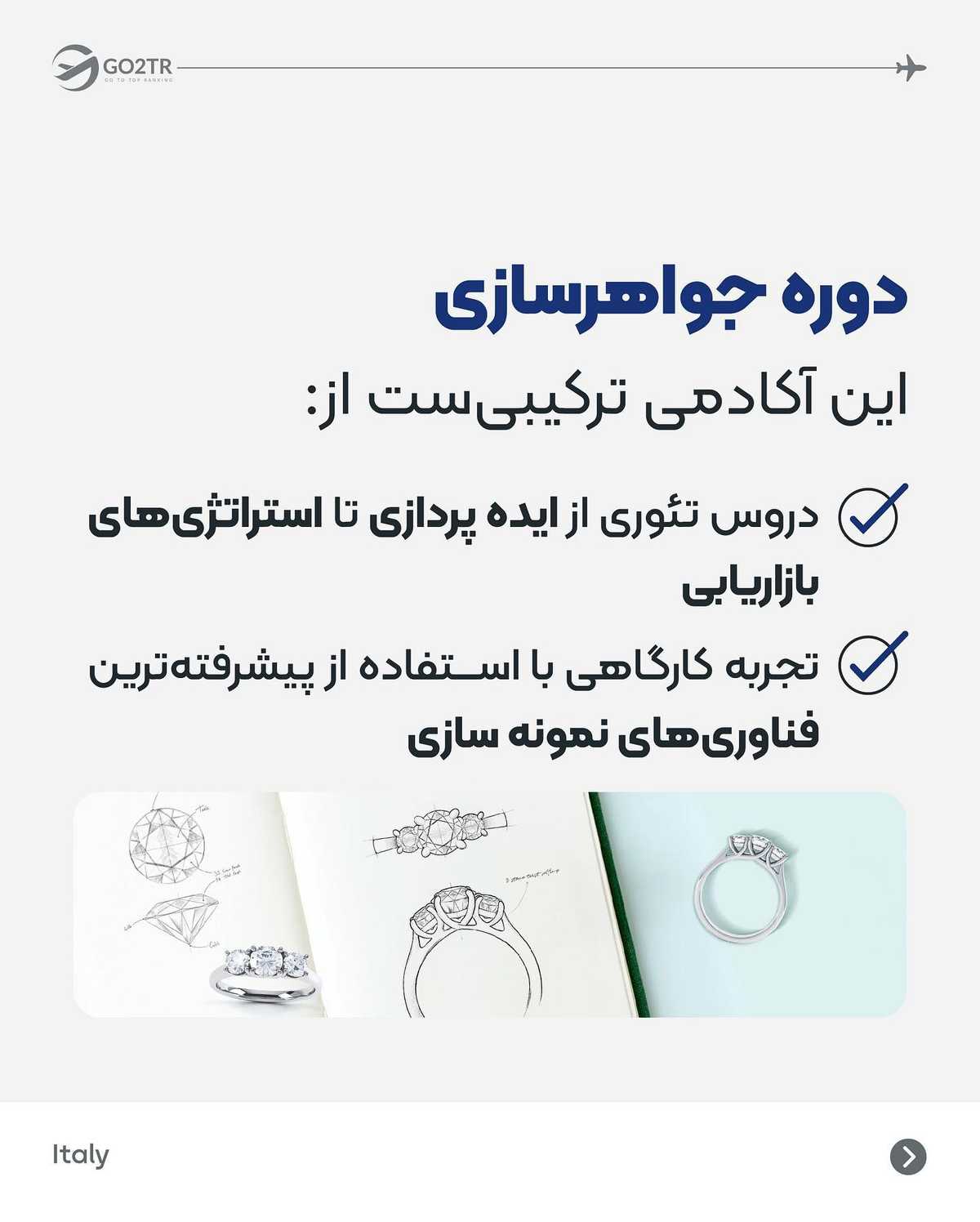 کلمه “جواهرسازی” رو تو دایرکت برامون ارسال کن تا همونجا راهنماییت کنیم👇🏼