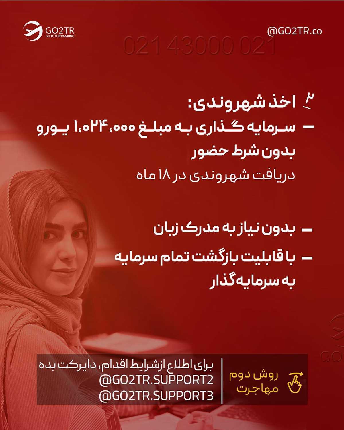 اینجا همه چیز ارزونه!!!😱 . • ✅چی بهتر از مهاجرت به کشوری که با میانگین درآمد خ