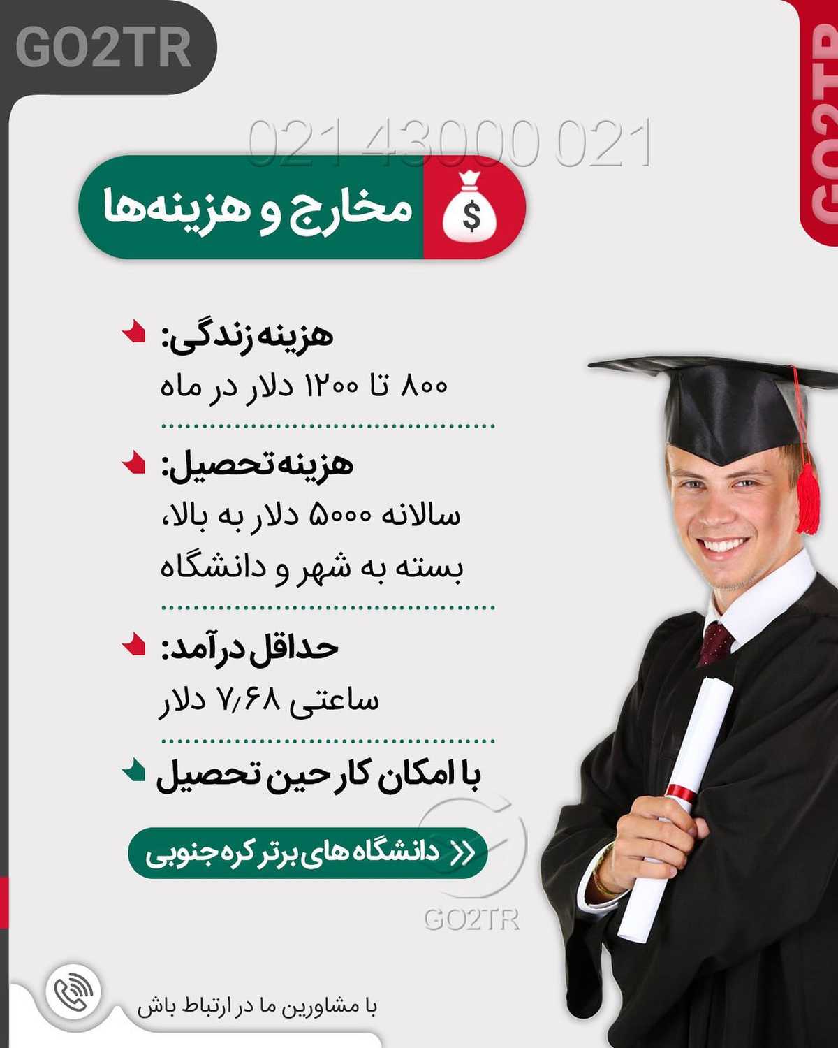 کی اینجا طرفدار کره جنوبیه؟ 🤩 🇰🇷 . • ✔️طرفدارهای کره جنوبی روز به روز بیش