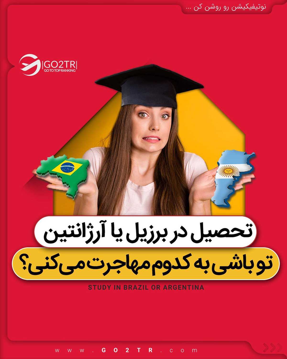از یه سری کشورها حسابی غافل شدیم ها 🧐 بد نیس مروری کنیم به شرایط تحصیل تو کشو