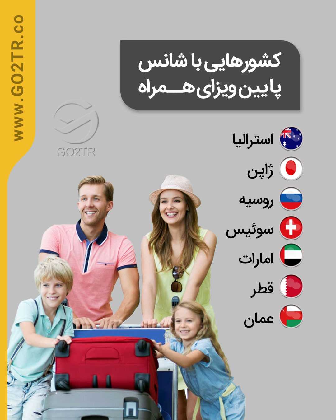 چی بهتر از اینکه که تو کشور غریب تنها نباشی؟!☺️ . • ✅از اونجایی که ما ایرانیا