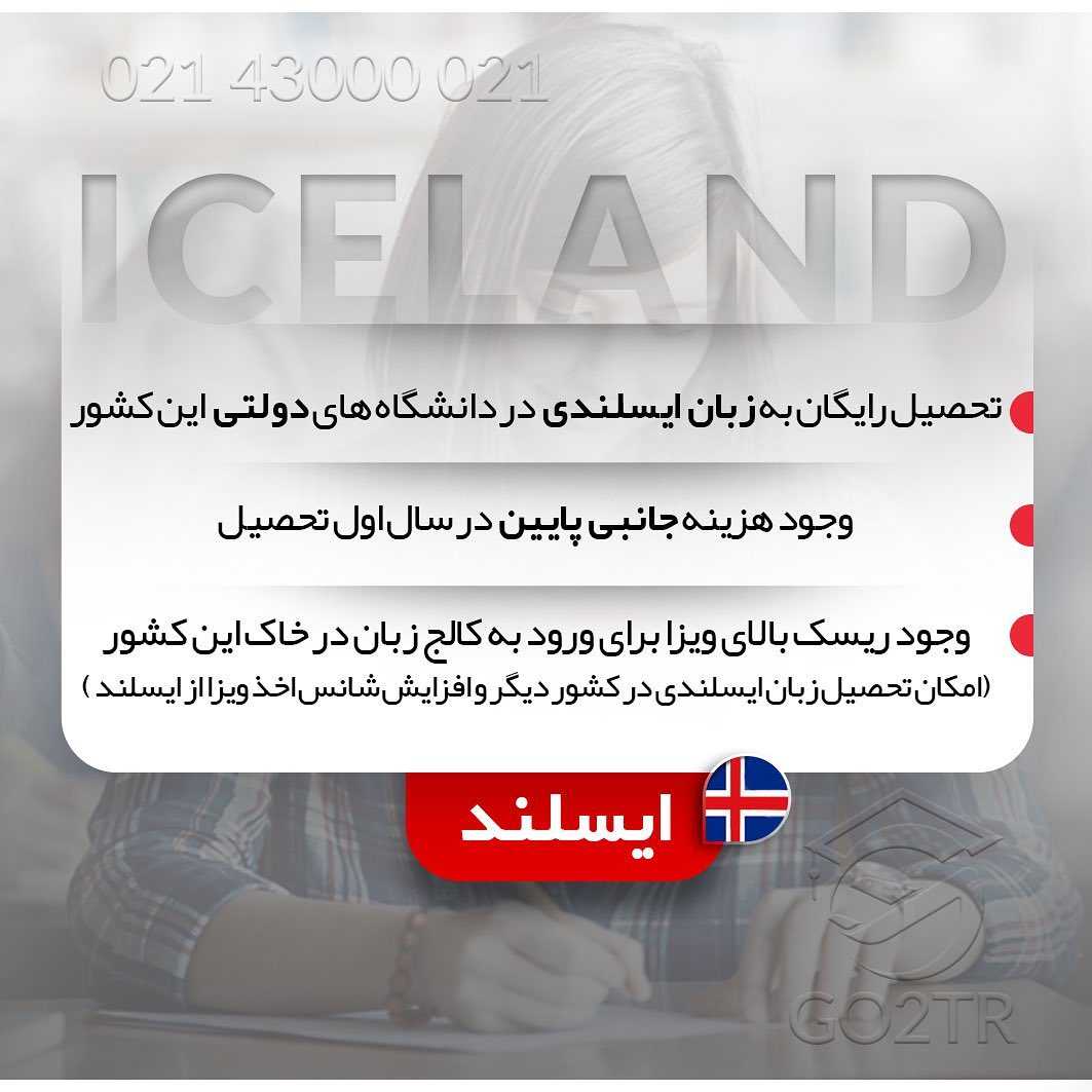 چی بهتر از تحصیل رایگان در بهترین دانشگاههای اروپا؟ . • ✔️کشورهایی مثل آلم
