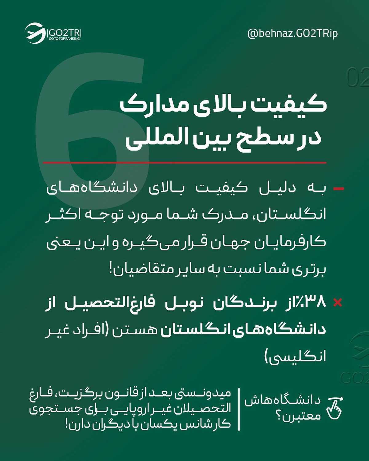 فقط یک سال تا گرفتن مدرک تحصیلی و رسیدن به اهدافت 🤩 . • ✅برنامه‌های یک ساله 