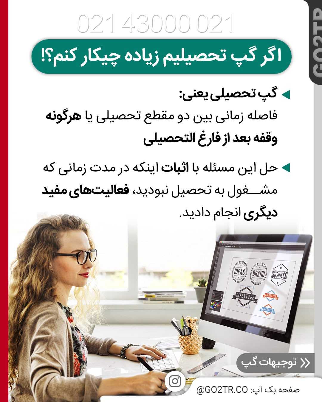 با وجود فاند و بورسیه دیگه نگران هزینه های مهاجرت نباش! 🤩 . . ✅شما با داشتن شر