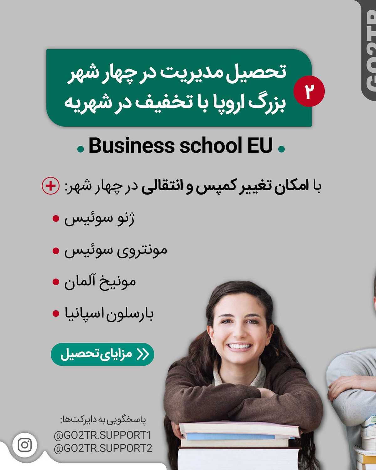تو بهترین رشته رو برای مهاجرت داری🤩 . • ✔️حتی اگر هر رشته دیگه ای رو کارشناس