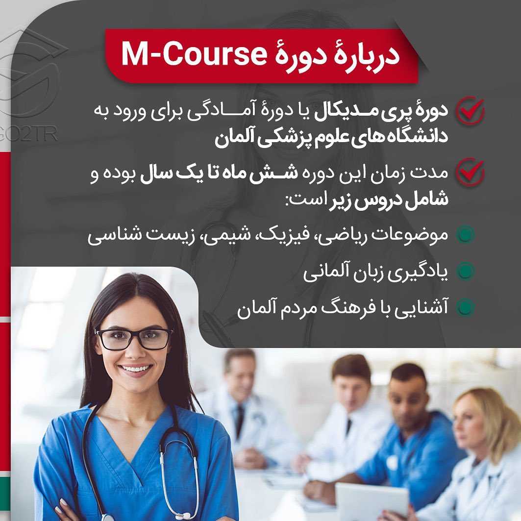 اگر دانشجوی پزشکی هستی یا کنکور قبول شدی یا حتی نشدی بخون☝🏼🤩 . • ✔️تحصیل د