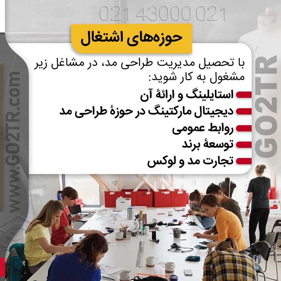 تحصیل یک رشته جدید و پرطرفدار در سوئیس 🤩 با هفتاد درصد تخفیف در شهریه ✌🏼 . •