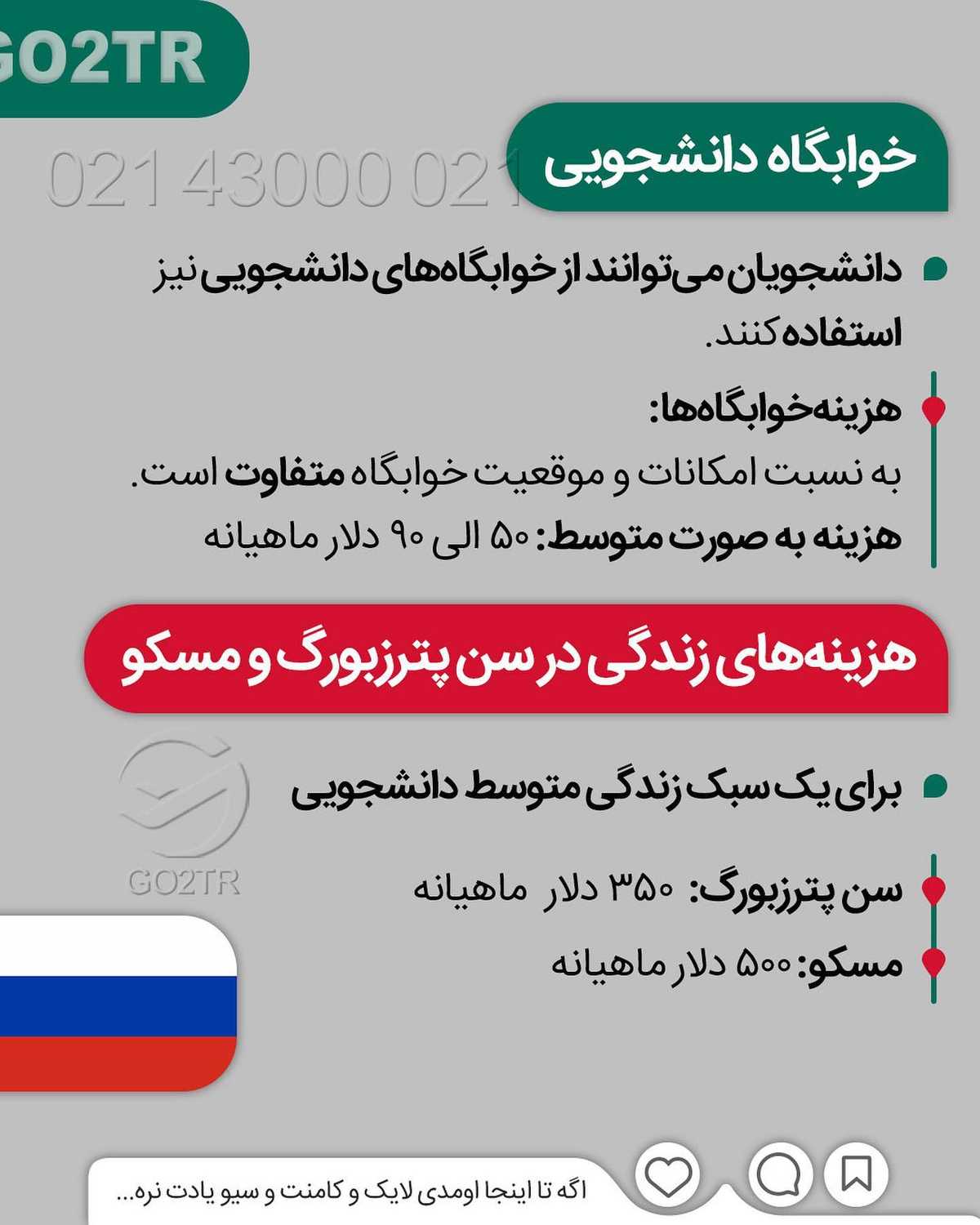 این پست هم بین کامنتها جایزه داره برای کسی که عاشق تحصیل مهندسیه و قصدش جدیه
