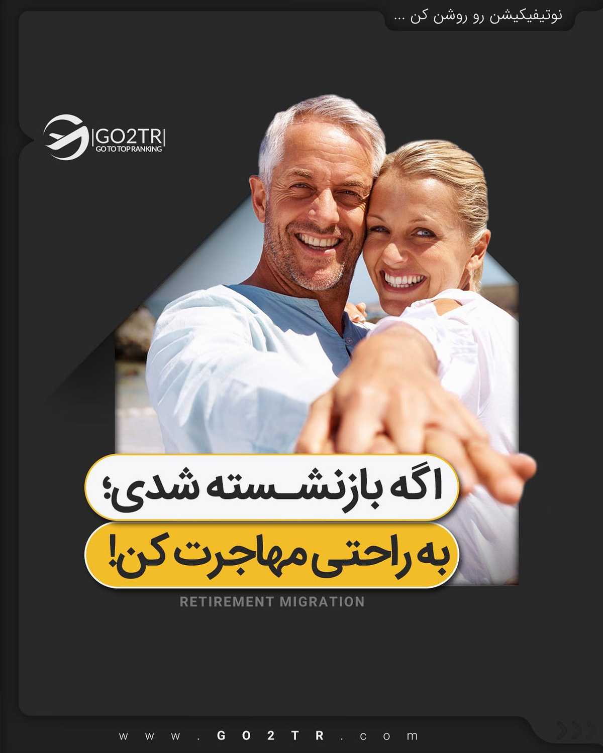 مهاجرت از این آسونتر نمیشه 🤩 . • فقط کافیه ثابت کنی سرمایه داری! 💰 . • با ارا