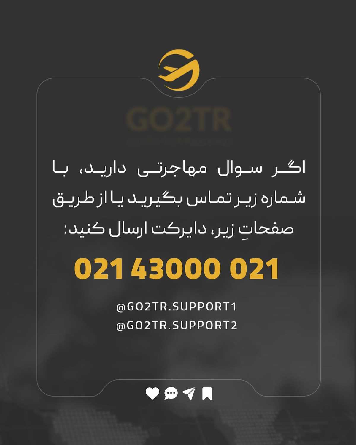 بفرست برای اون دوست برنامهنویست که میخواد مهاجرت کنه... 😍✌🏼 . . ✅ رشته کا