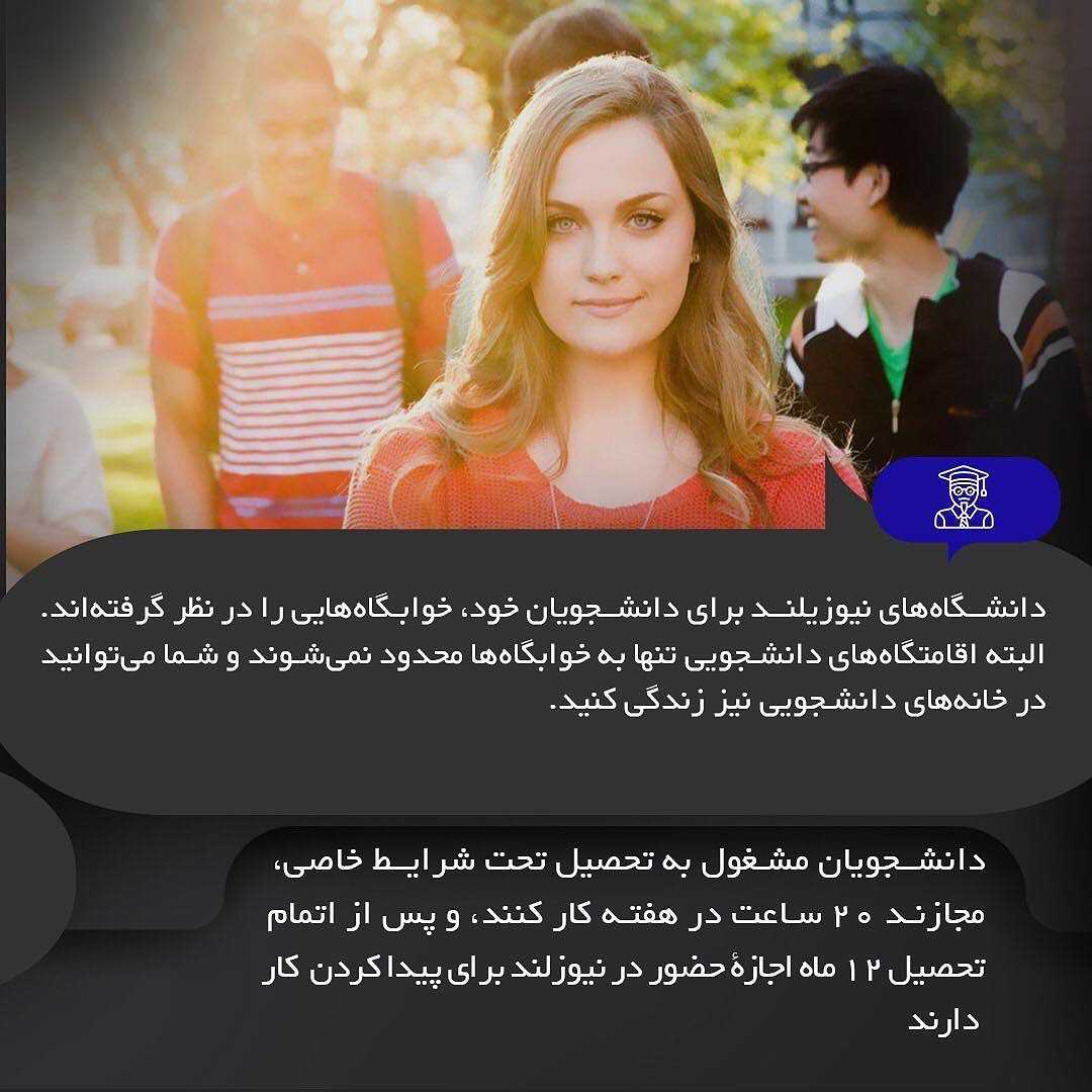 کشور نیوزلند 🇳🇿 . چکیده اطلاعات در مورد کشور محبوب و پرطرفدار نیوزلند رو در