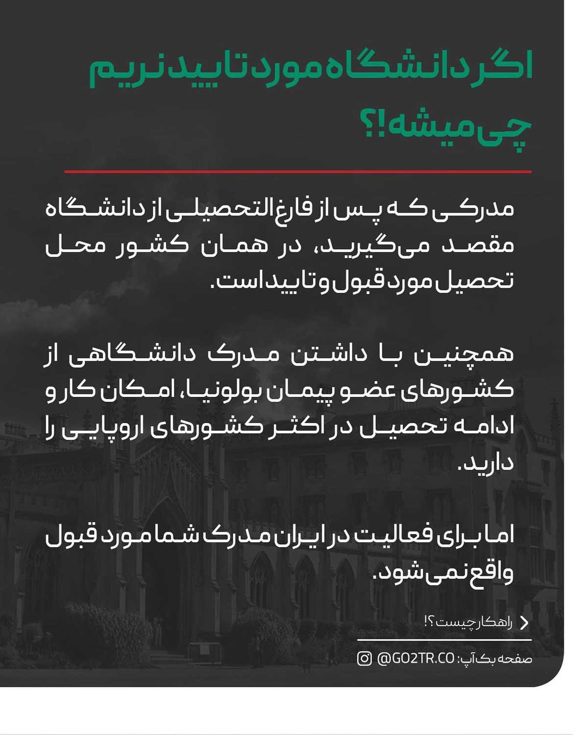علوم پزشکیا منتظر لیست جدید نباشین! 😱 . . ✅همیشه حدودای بهمن و اسفند ماه لیست 
