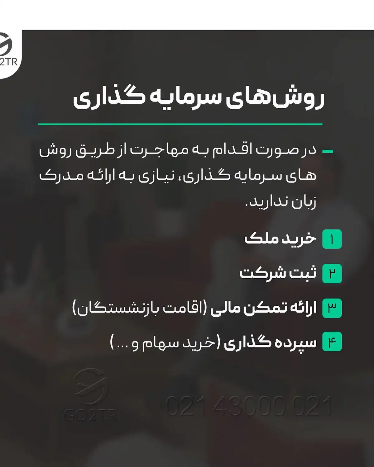 سطح زبانتو تو کامنت برام بنویس تا بگم کدوم کشور برات مناسب‌تره 🤩 . • ✅کشوره