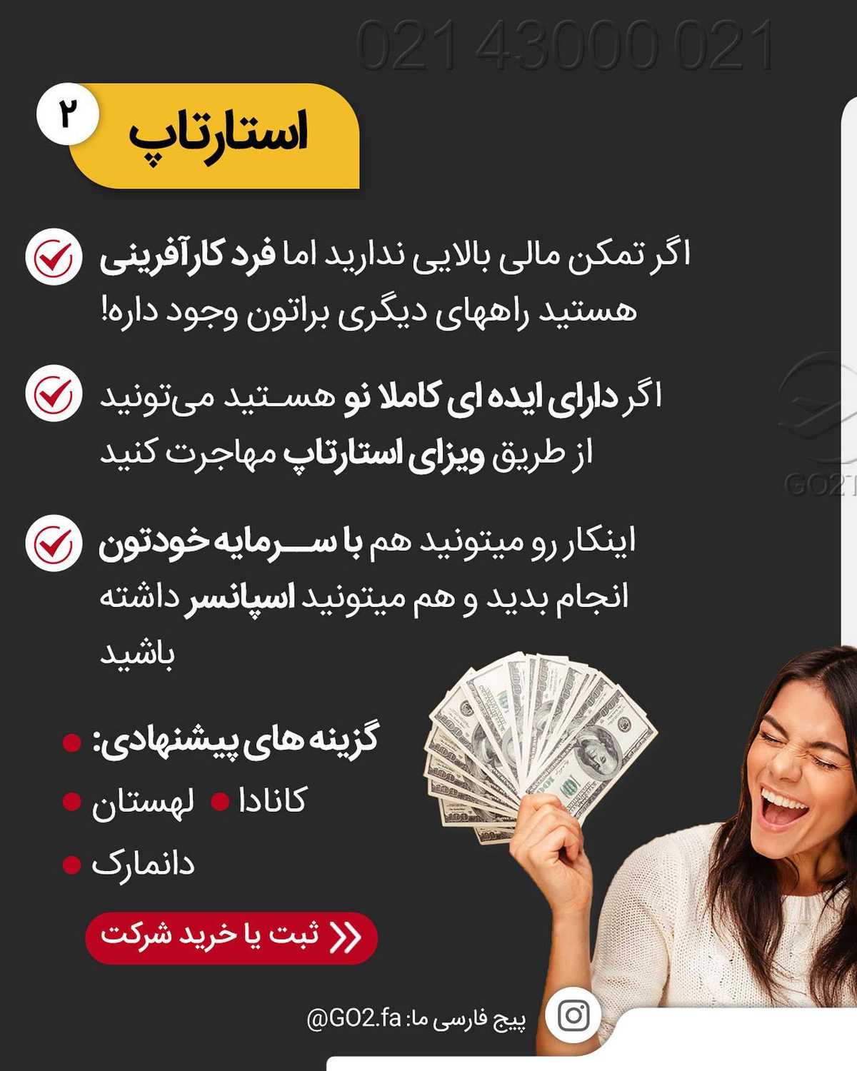 سرمایهگذاری که فقط برای ثروتمندا نیست😰 با بودجههای مختلف و به روشهای م