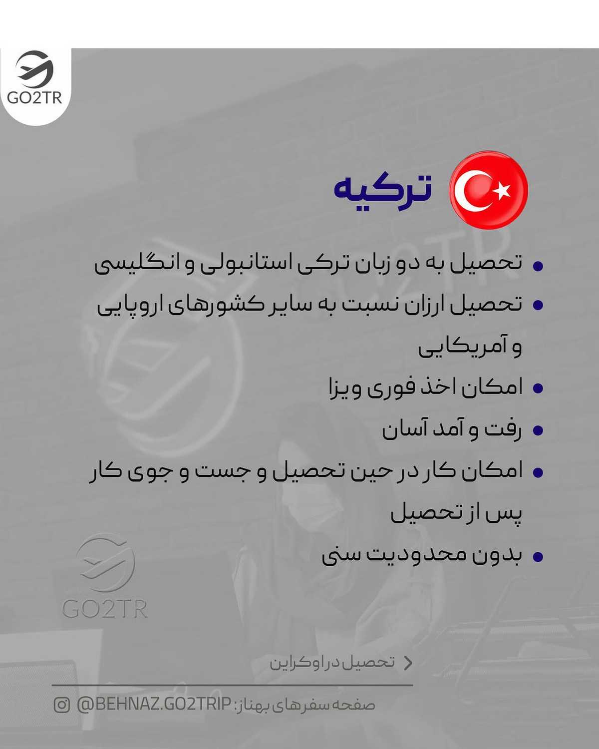 سنت داره بالا میره و نگران مهاجرتت هستی؟ این پست برای توعه🤩 . • ✅روسیه، ترکی