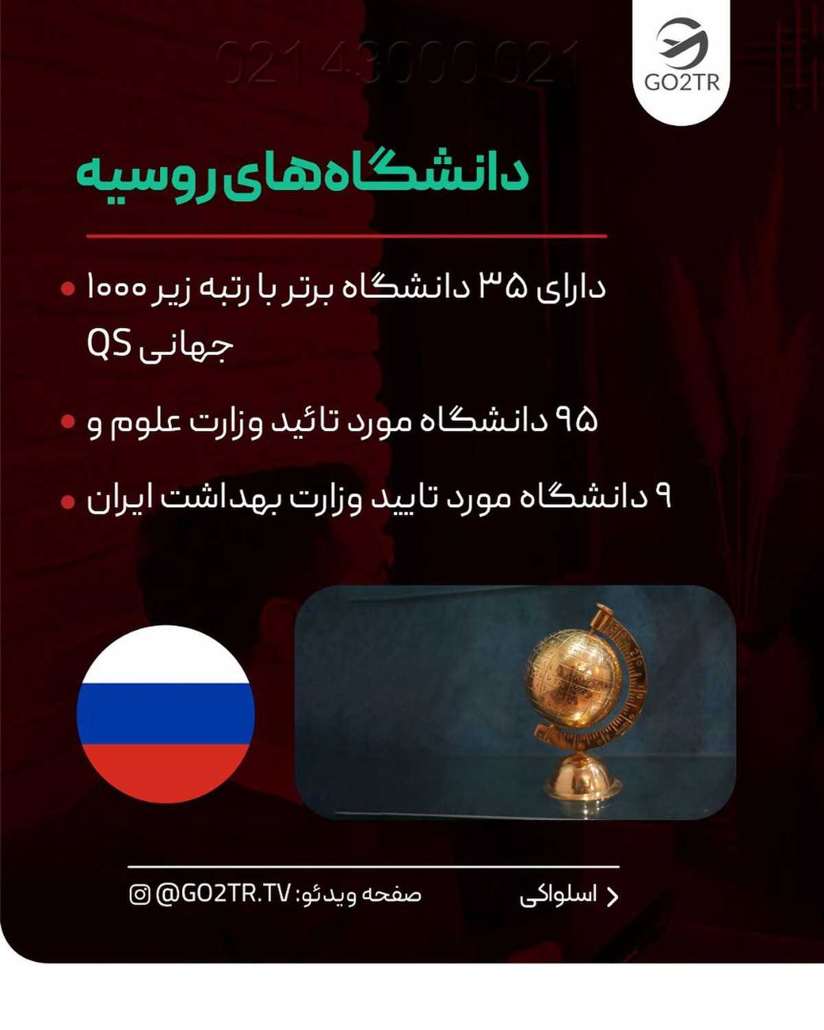 دو کشور با امکان ورود آسان🤩 چرا؟ چون ویزا این روزا دغدغه خیلی از ما ایرانیا ش